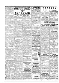Σελίδα 2 / 6