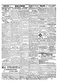 Σελίδα 3 / 6