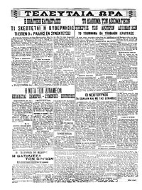 Σελίδα 4 / 6