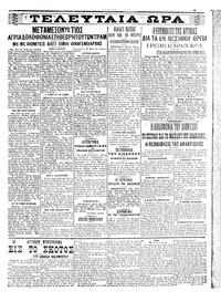 Σελίδα 3 / 4