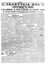 Σελίδα 3 / 4