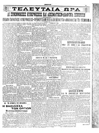 Σελίδα 3 / 4
