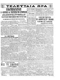 Σελίδα 3 / 4