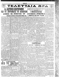 Σελίδα 3 / 4