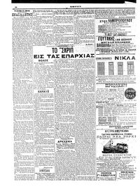 Σελίδα 6 / 6