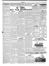 Σελίδα 6 / 6