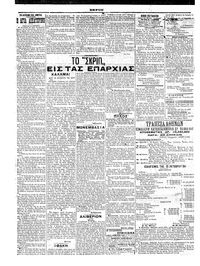 Σελίδα 6 / 6