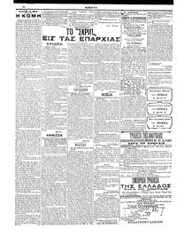 Σελίδα 6 / 6