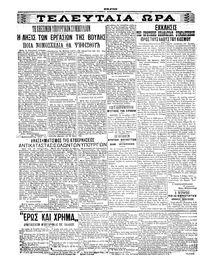 Σελίδα 4 / 6