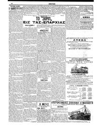 Σελίδα 6 / 6