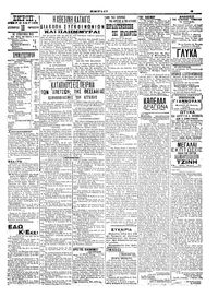 Σελίδα 3 / 6