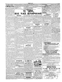 Σελίδα 6 / 6