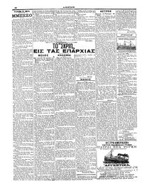 Σελίδα 6 / 6