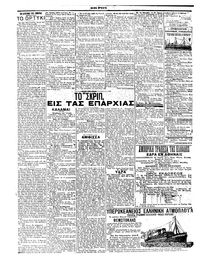 Σελίδα 6 / 6