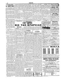 Σελίδα 6 / 6