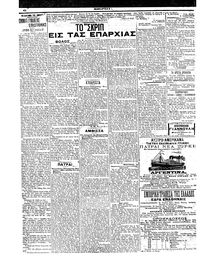 Σελίδα 6 / 6