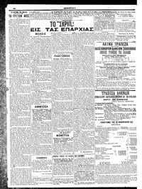Σελίδα 6 / 6