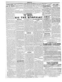 Σελίδα 6 / 6