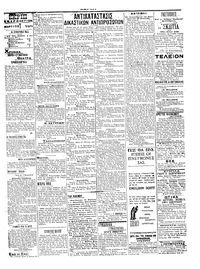 Σελίδα 3 / 6