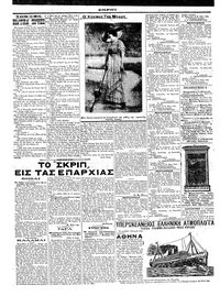 Σελίδα 6 / 6