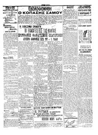 Σελίδα 3 / 6