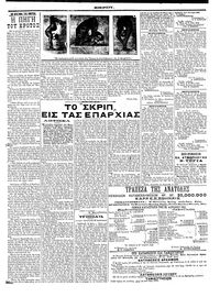 Σελίδα 6 / 6