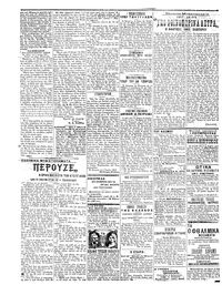 Σελίδα 2 / 6