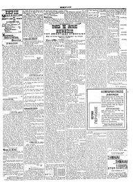 Σελίδα 3 / 6