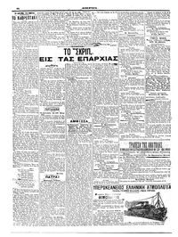 Σελίδα 6 / 6