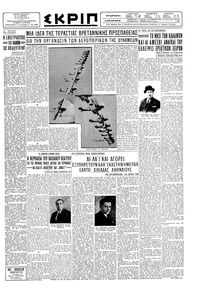 Σελίδα 3 / 6