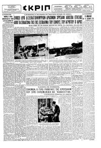 Σελίδα 3 / 6