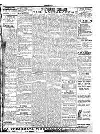Σελίδα 3 / 6
