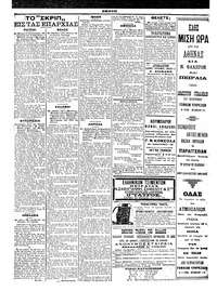 Σελίδα 6 / 6