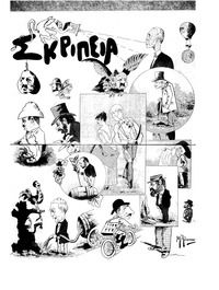 Σελίδα 2 / 4