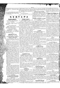 Σκριπ 06/09/1895