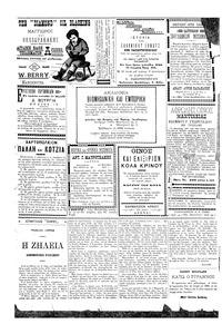 Σελίδα 4 / 4