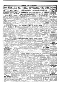 Σελίδα 4 / 4
