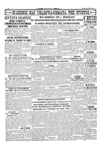 Σελίδα 4 / 4