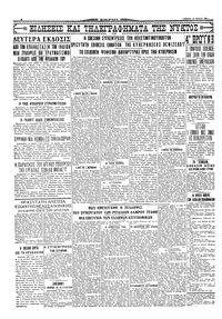 Σελίδα 4 / 4