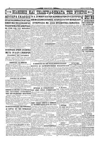 Σελίδα 4 / 4