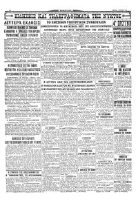 Σελίδα 4 / 4