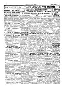 Σελίδα 4 / 4