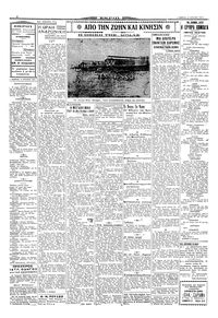Σελίδα 2 / 4