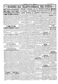 Σελίδα 4 / 4