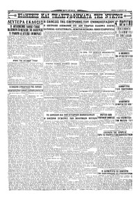 Σελίδα 4 / 4