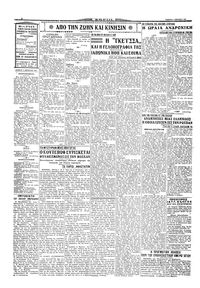 Σελίδα 2 / 4
