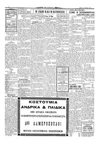 Σελίδα 2 / 4