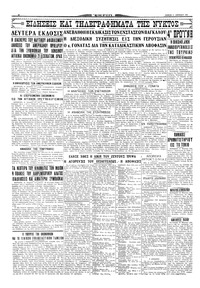 Σελίδα 4 / 4