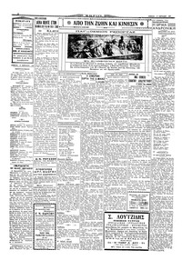 Σελίδα 2 / 4