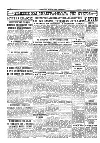 Σελίδα 4 / 4